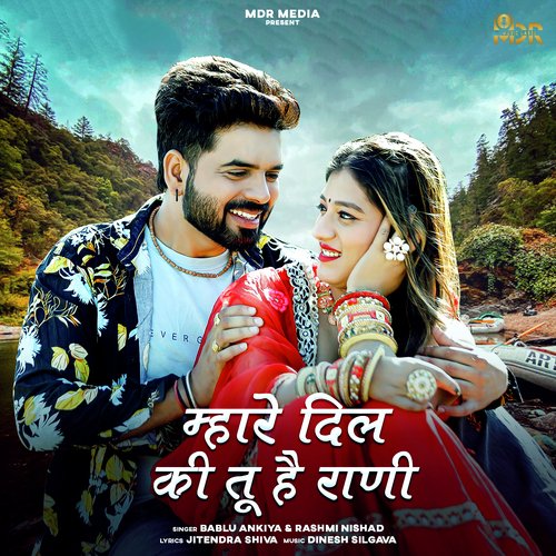 Mahare Dil Ki Tu Hai Rani - Bablu Ankiya, Rashmi Nishad