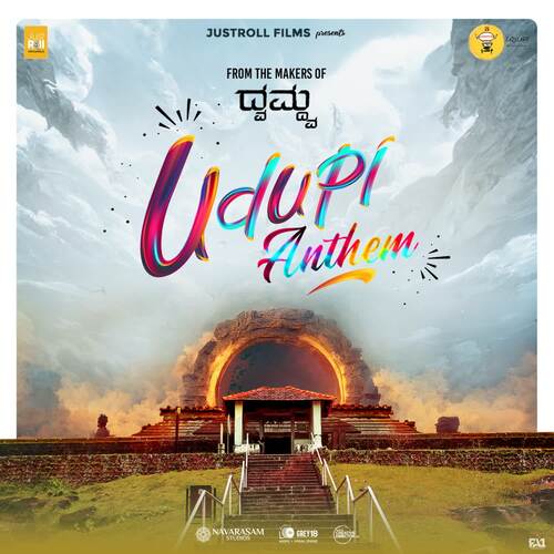 Udupi Anthem - Keerthan Holla