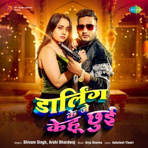 Darling Ke Je Kehu Chhui - Shivam Singh, Arohi Bhardwaj