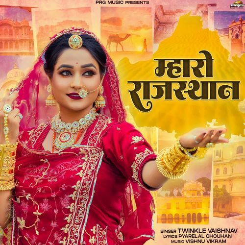 Mharo Rajasthan - Twinkal Vaishnav