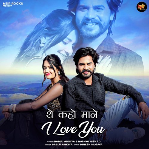 The Kaho Mane I Love You - Bablu Ankiya, Rashmi Nishad
