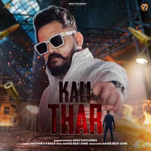 Kali Thar - Anuj Chitlangia, Aavee Beat Zone, Priyanka R Bala