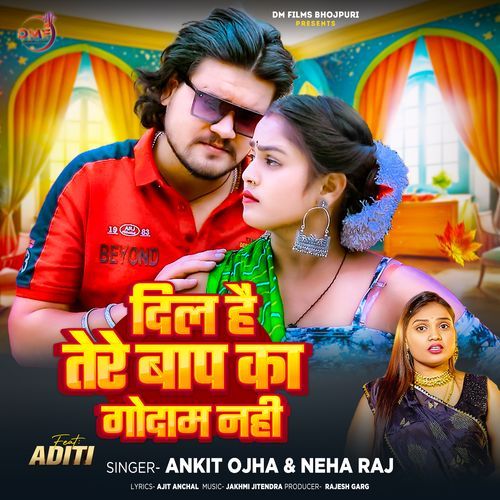 Dil Hai Tere Baap ka Godam Nahi - Neha Raj, Ankit Ojha