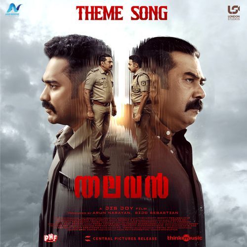 I am Thalavan - Biju Menon, Deepak Dev, Anand Sreeraj