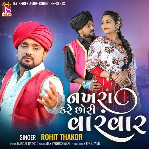 Nakhara Kare Chori Varamvar - Rohit Thakor