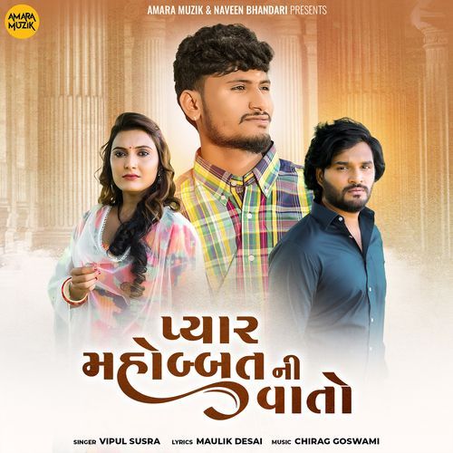 Pyar Mohabat Ni Vaato - Chirag Goswami