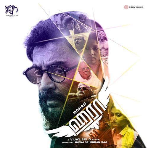 Haraa Theme - Rashaanth Arwin, Leander Lee Marty