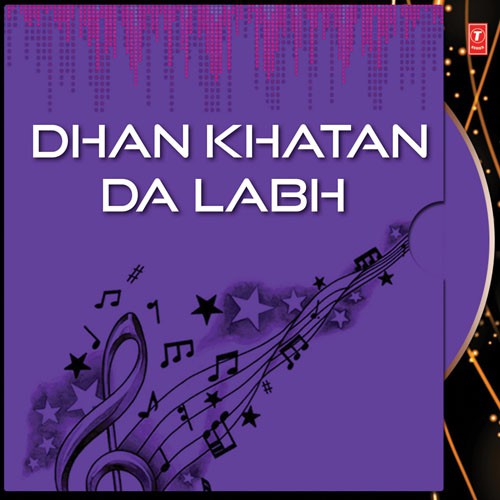 Esai Dharam Bare - Panth Ratan Giani Sant Singh Ji Maskeen