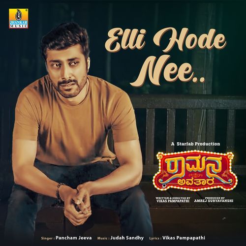 Elli Hode Nee - Judah Sandhy, Pancham Jeeva