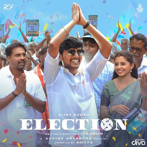 Mannavan (From Election) - Govind Vasantha, K