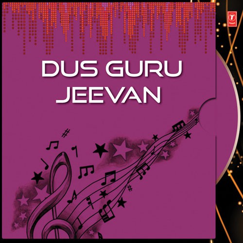 Sri Guru Gibind Singh Ji - Giani Sant Singh Maskeen