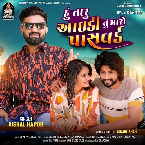 Hu Taru Id Tu Maro Password - Vishal Hapor