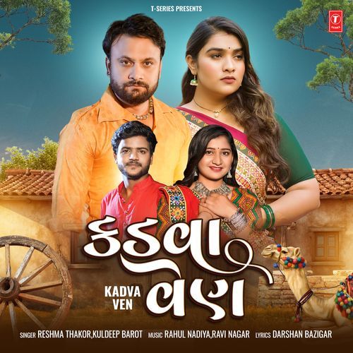Kadva Ven - Reshma Thakor, Kuldeep Barot, Rahul Nadiya, Ravi Nagar