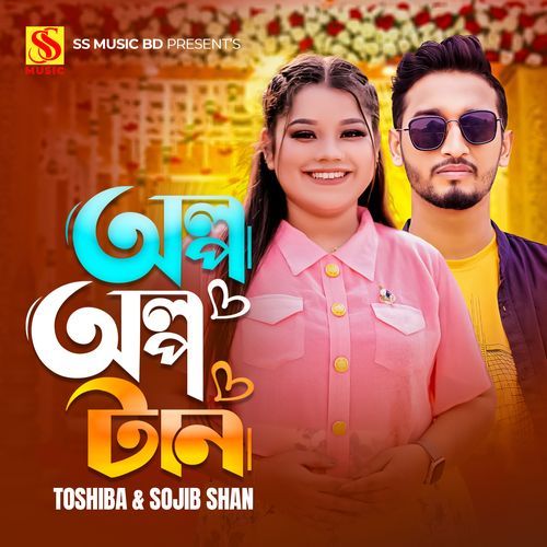 Olpo Olpo Taan - Tosiba, Sojib Shan