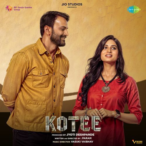 Sobaane - Vasuki Vaibhav