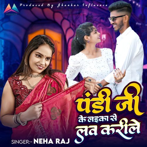 Pandi ji ke Laika se Love Karile - Neha Raj