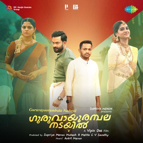 K For Kabaradakkam - Ankit Menon, Dabzee