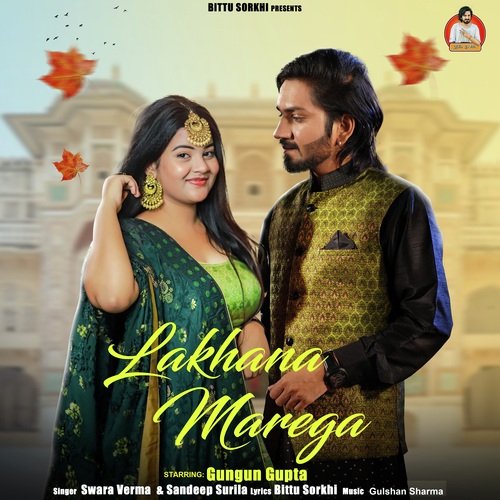 Lakhana Marega - Swara Verma, Dr. Sandeep Surila