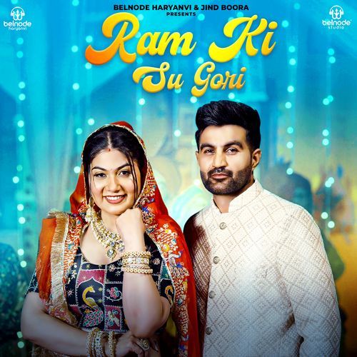 Ram Ki Su Gori - Amit Dhull, Swara