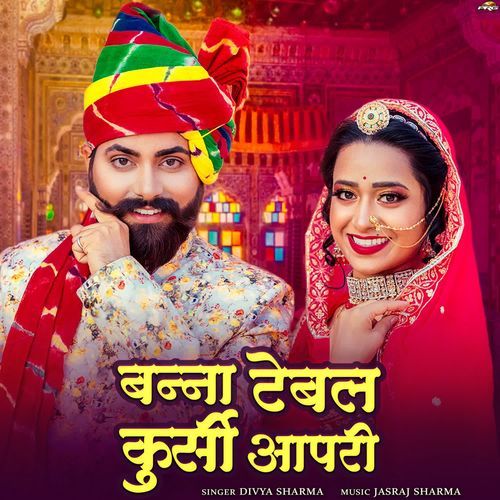 Banna Table Kursi Aapri - Divya Sharma