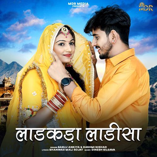 Ladakda Ladisa - Bablu Ankiya, Rashmi Nishad