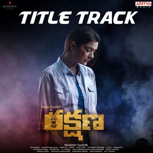 Rakshana - Title Track - Naresh Kumaran