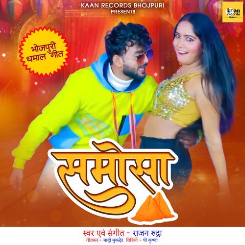 Samosa - Rajan Rudra