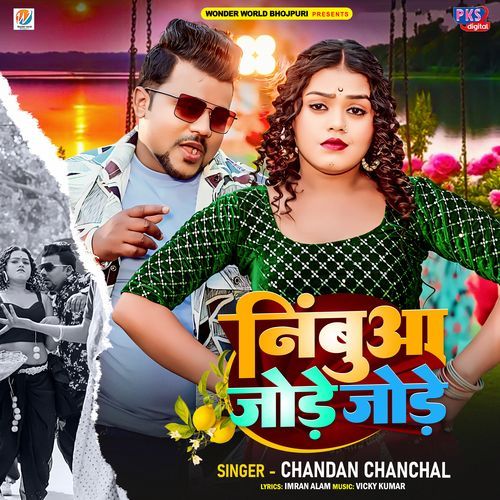 Nimbua Jode Jode - Chandan Chanchal