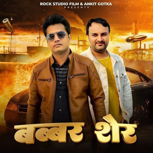Babbar Sher - Harendra Nagar