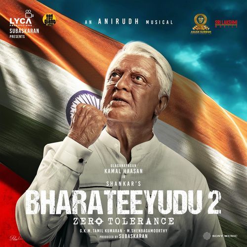 Thatha Vasthaade - Anirudh Ravichander