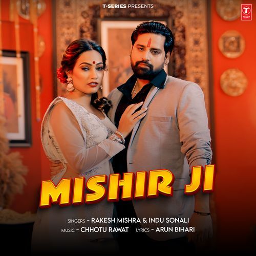 Mishir Ji - Rakesh Mishra, Indu Sonali, Chhotu Rawat