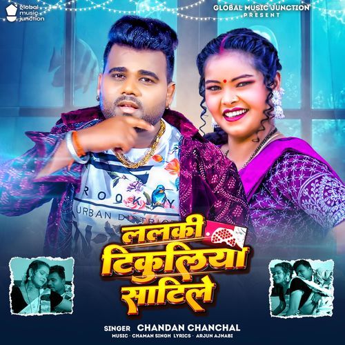 Lalki Tikuliya Satile - Chandan Chanchal