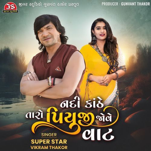 Nadi Kanthe Taro Piyuji Jove Vaat - Vikram Thakor