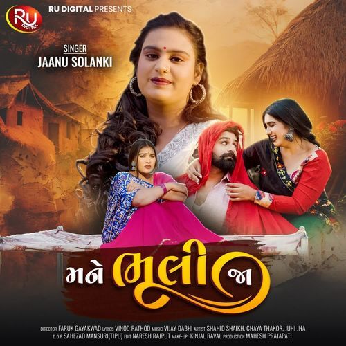 Mane Bhuli Ja - Jaanu Solanki