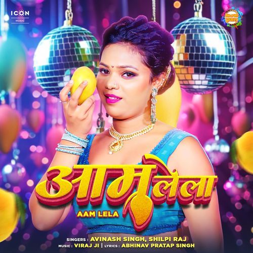 Aam Lela - Shilpi Raj, Avinash Singh