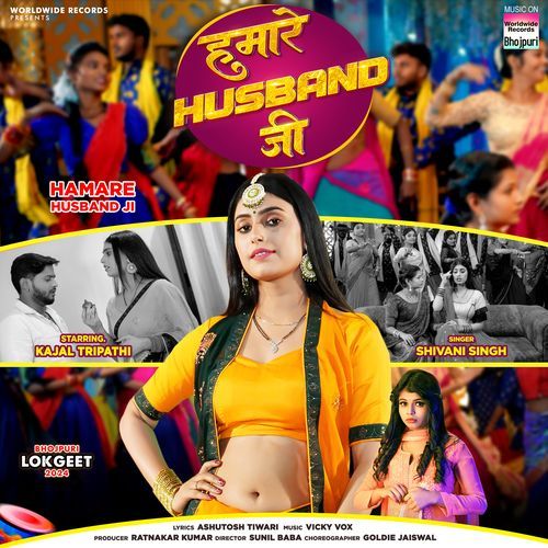 Hamare Husband Ji - Shivani Singh
