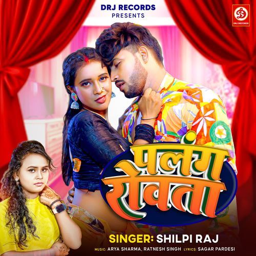 Palang Rowata - Shilpi Raj