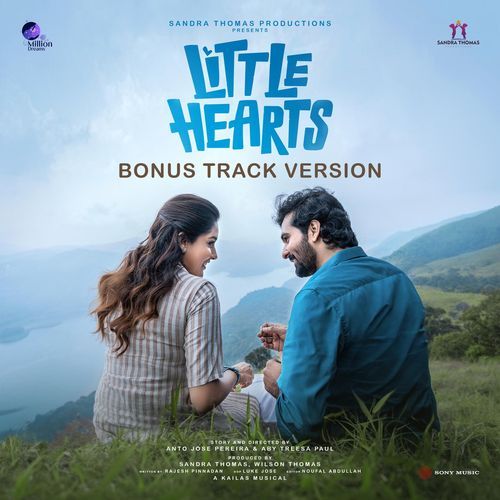 Karthave - Kailas Menon