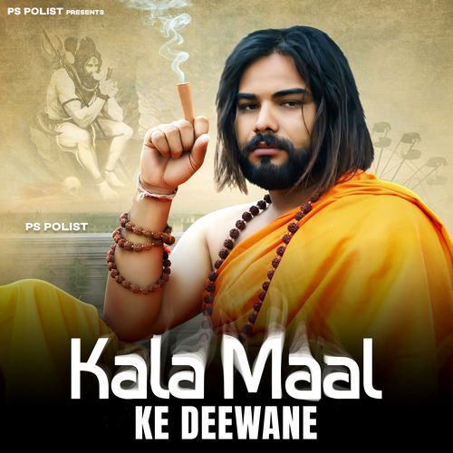 Kala Maal Ke Deewane - Ps Polist