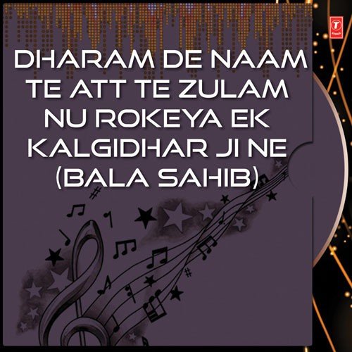 Dharam De Naam Te Att Te Zulam Nu Rokeya Ek Kalgidhar Ji Ne (Bala Sahib) - Bhai Guriqbal Singh (Gu Mata Kaulan Ji