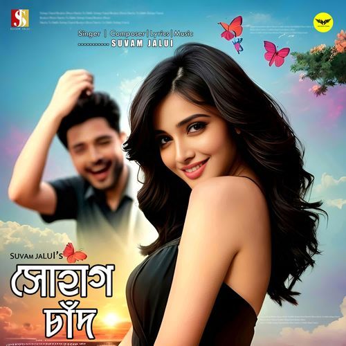 Sohag Chand - Suvam Jalui