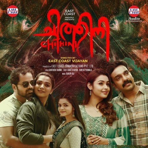 Njanum Neeyum - Ranjin Raj
