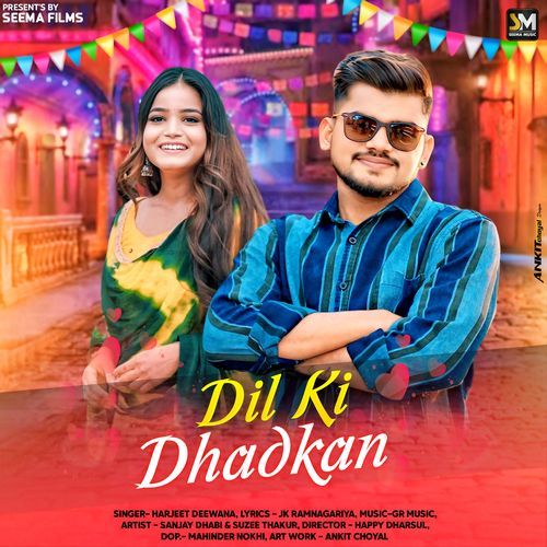 Dil Ki Dhadkan - Harjeet Deewana