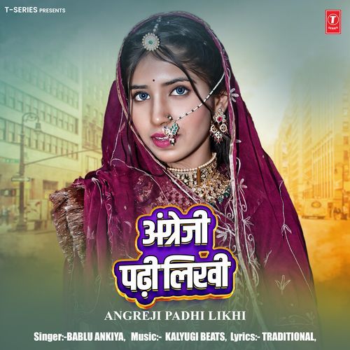 Angreji Padhi Likhi - Bablu Ankiya, Kalyugi Beats