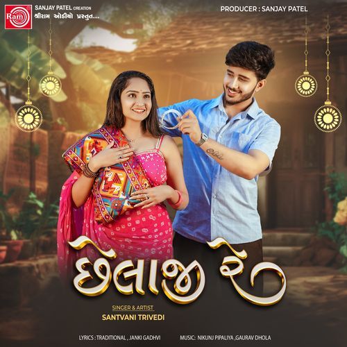 Chhelaji Re - Santvani Trivedi