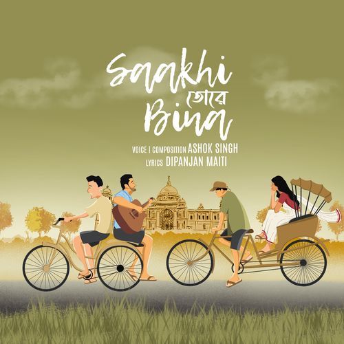 Saakhi Tore Bina - Ashok Singh