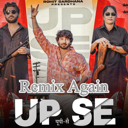 Up Se (Remix Again) - Rohit Sardhana, Harendra Nagar