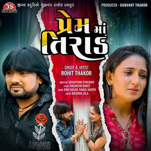 Prem Ma Tirad - Rohit Thakor