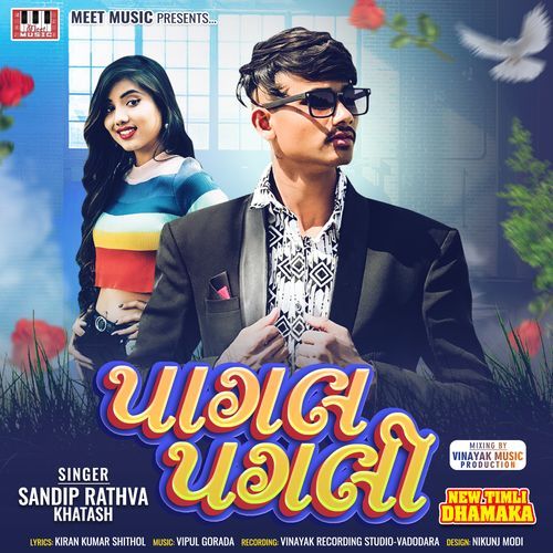 Padse Mari Kami - Sandip Rathva