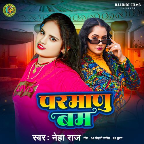 Parmanu Bomb - Neha Raj